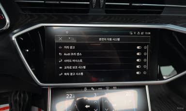A6 (C8)