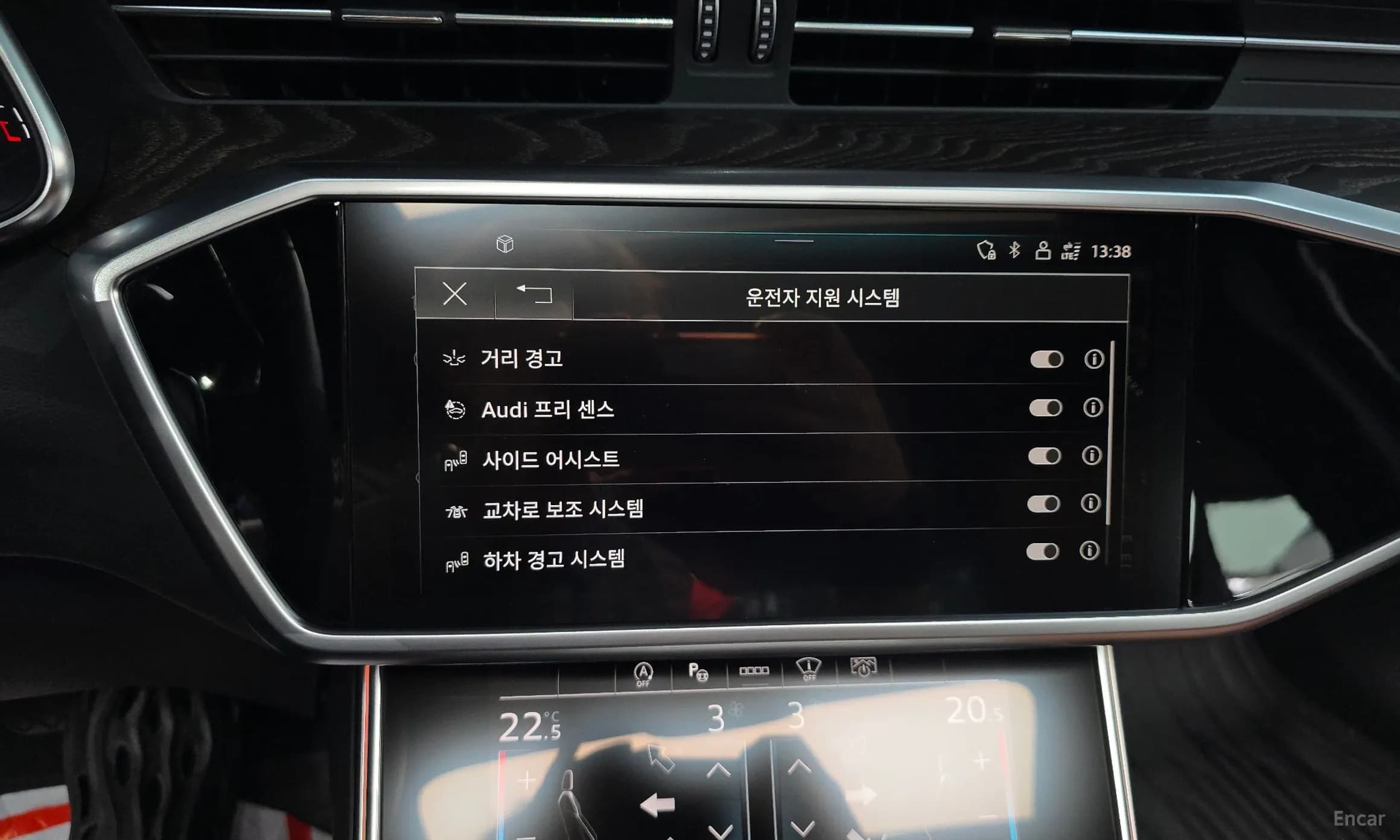 A6 (C8)