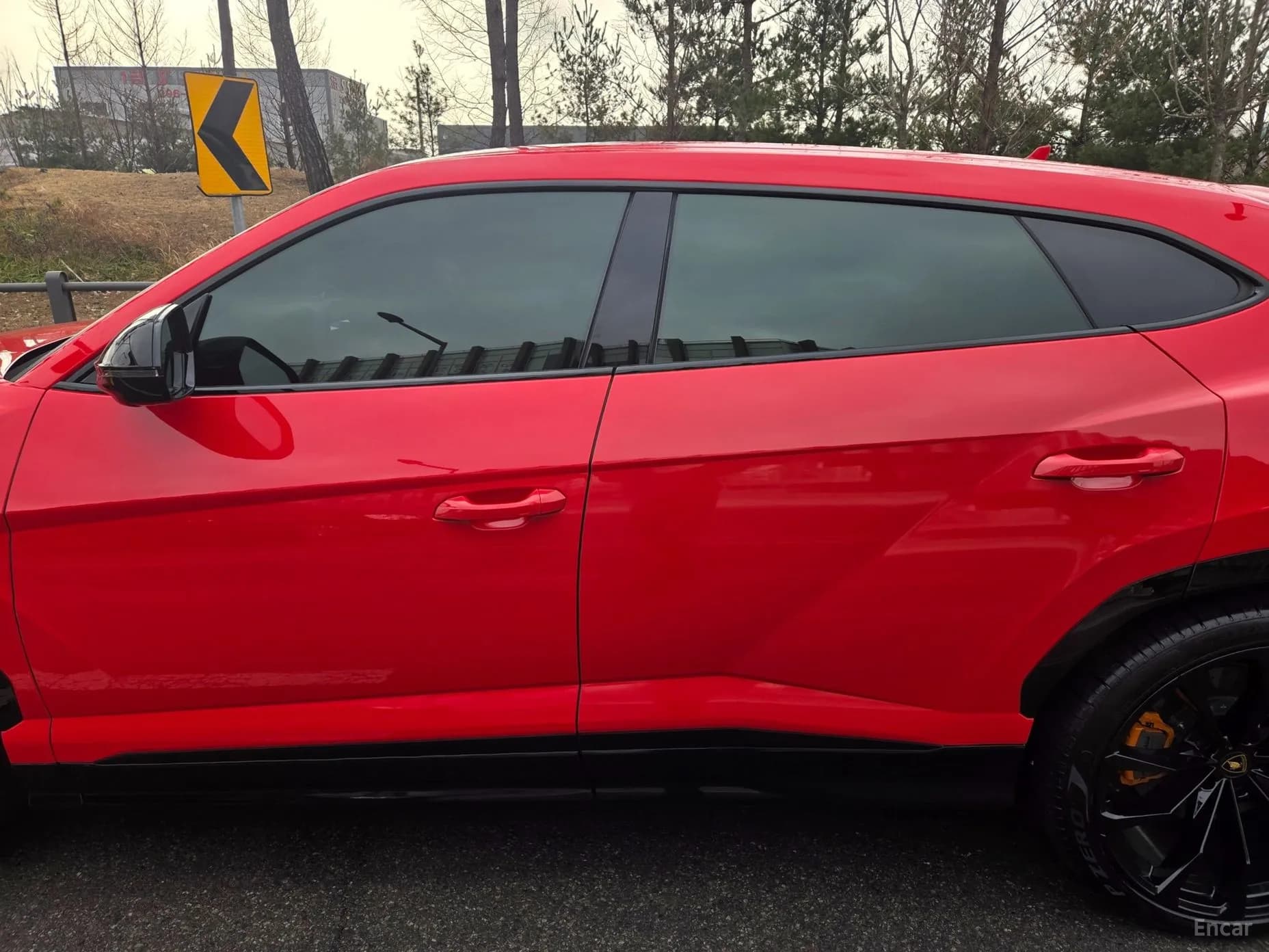 Urus