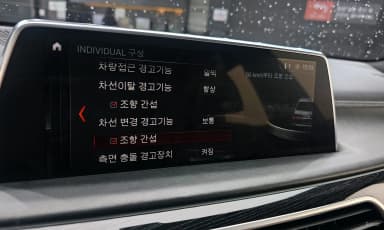 7 Series (G11)