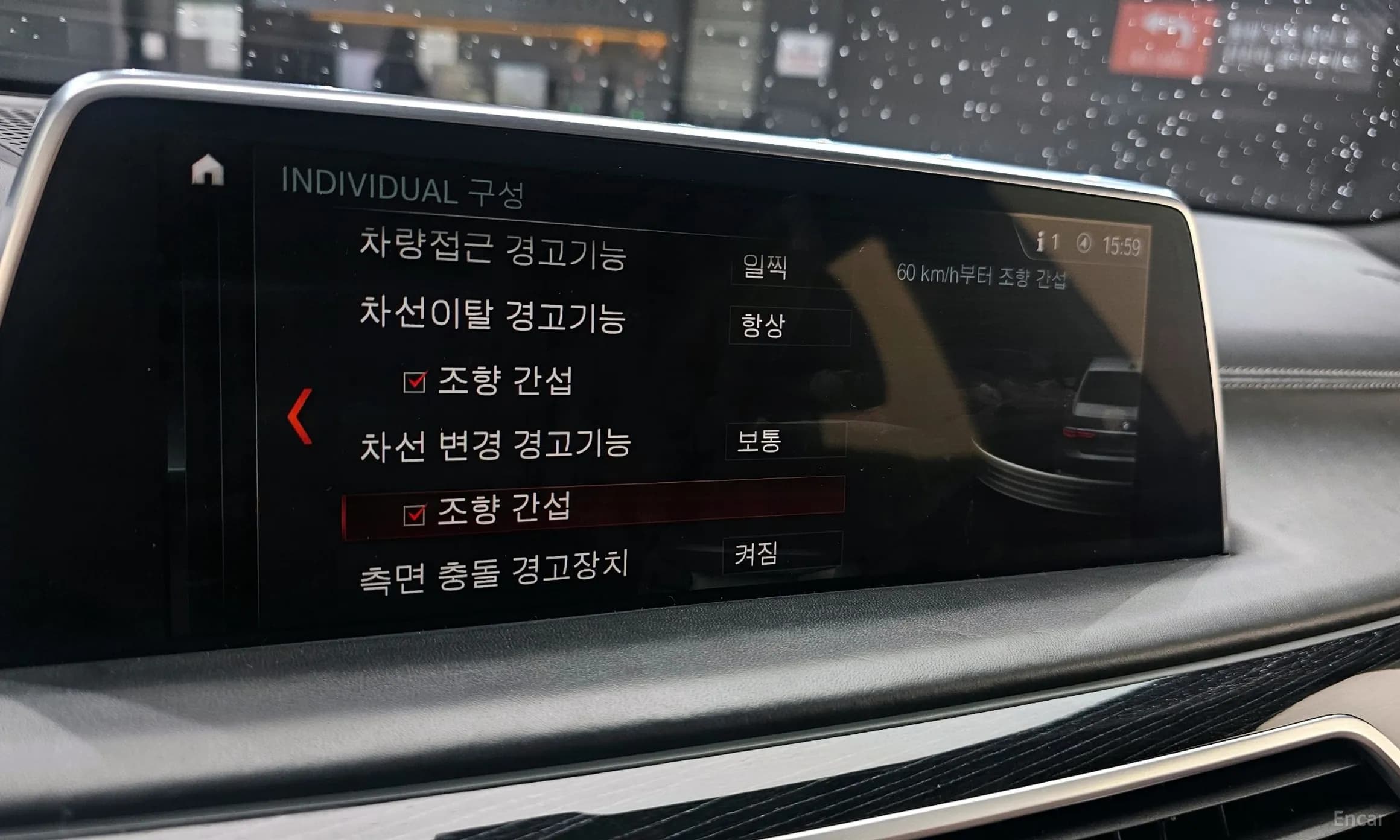 7 Series (G11)