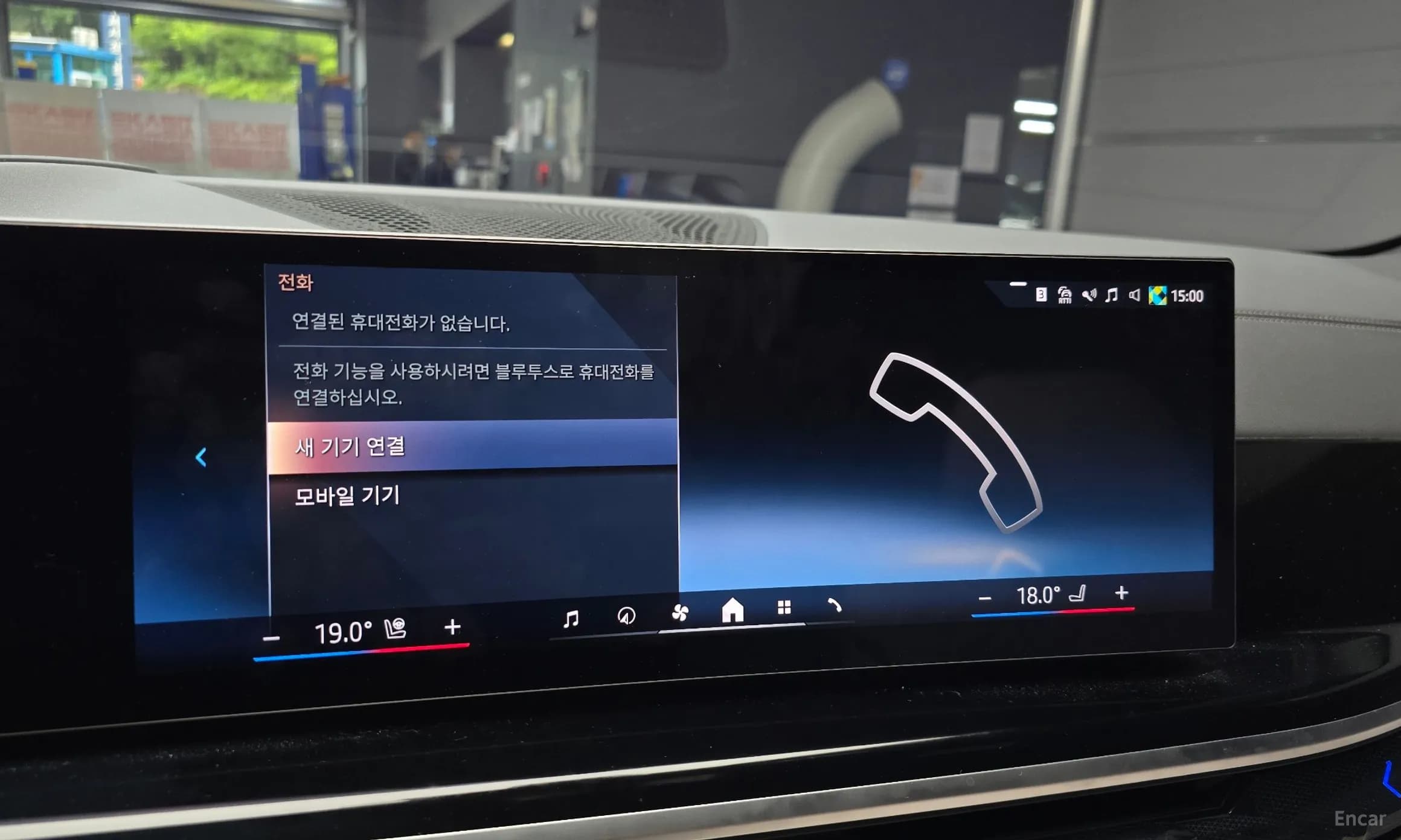 X5 (G05)