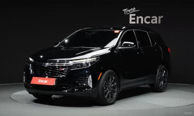 The Next Equinox