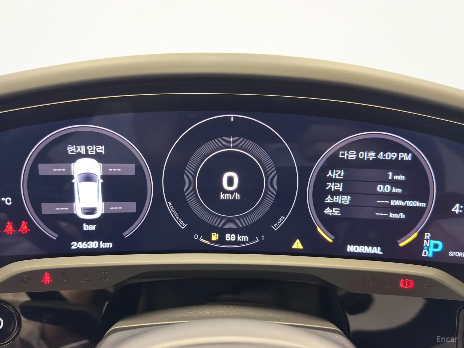 Taikan
