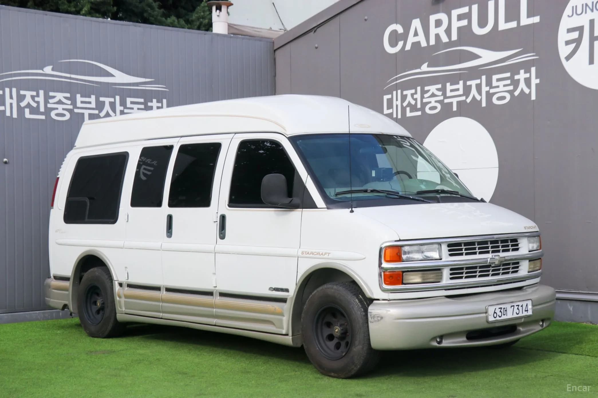 Express Van