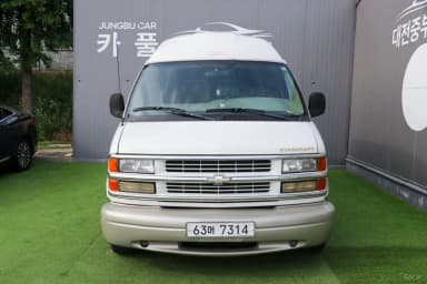 Express Van