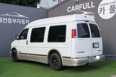 Express Van