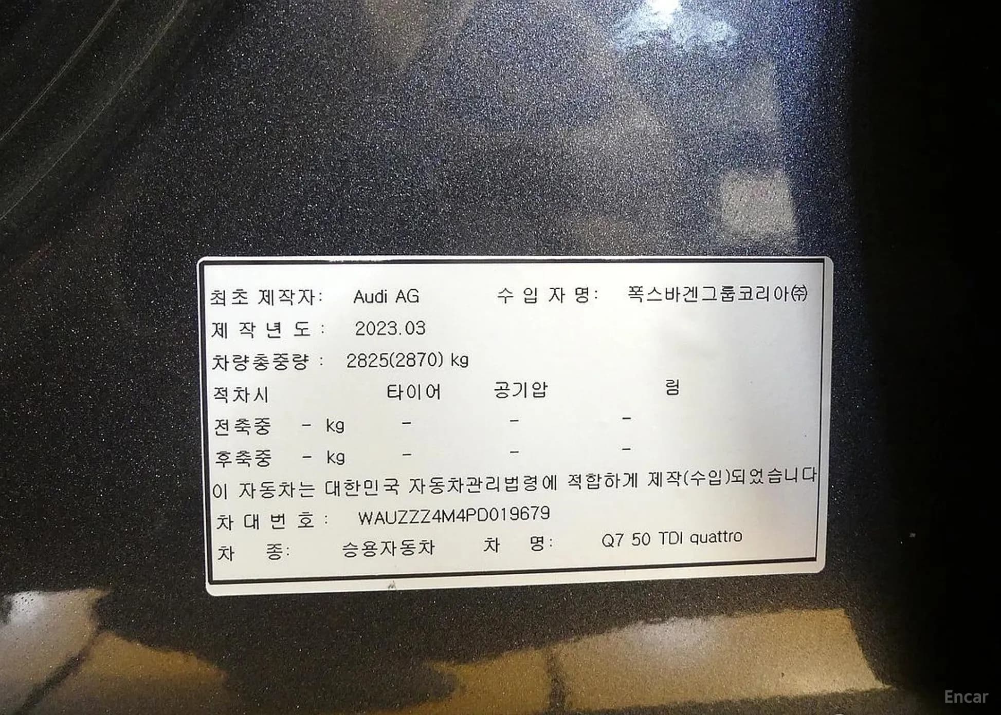 Q7 (4M)