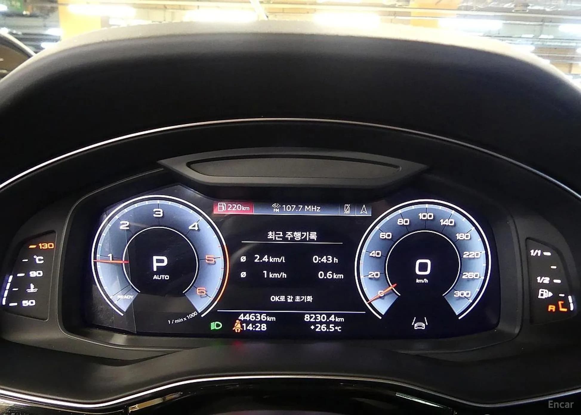Q7 (4M)