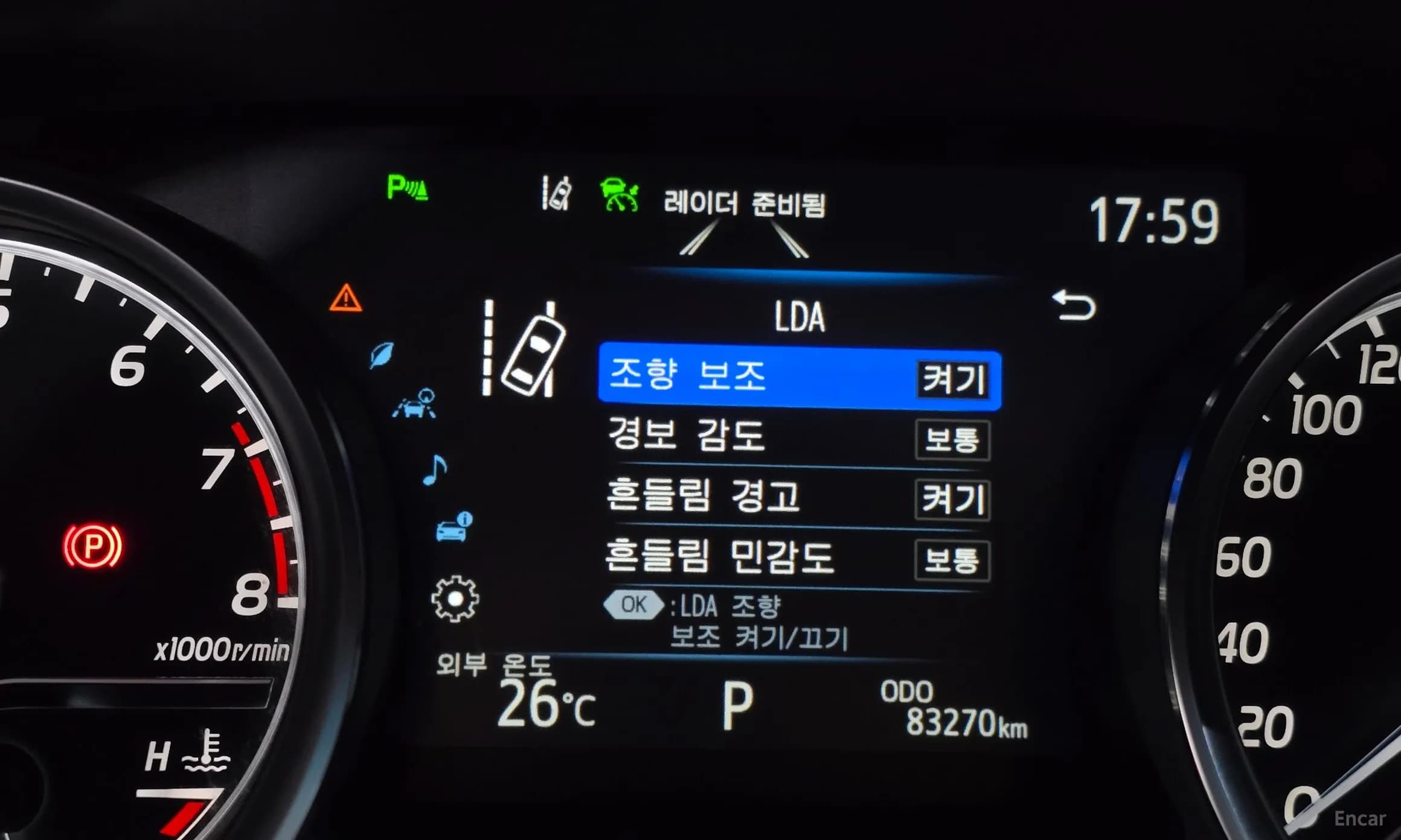 Camry (XV70)