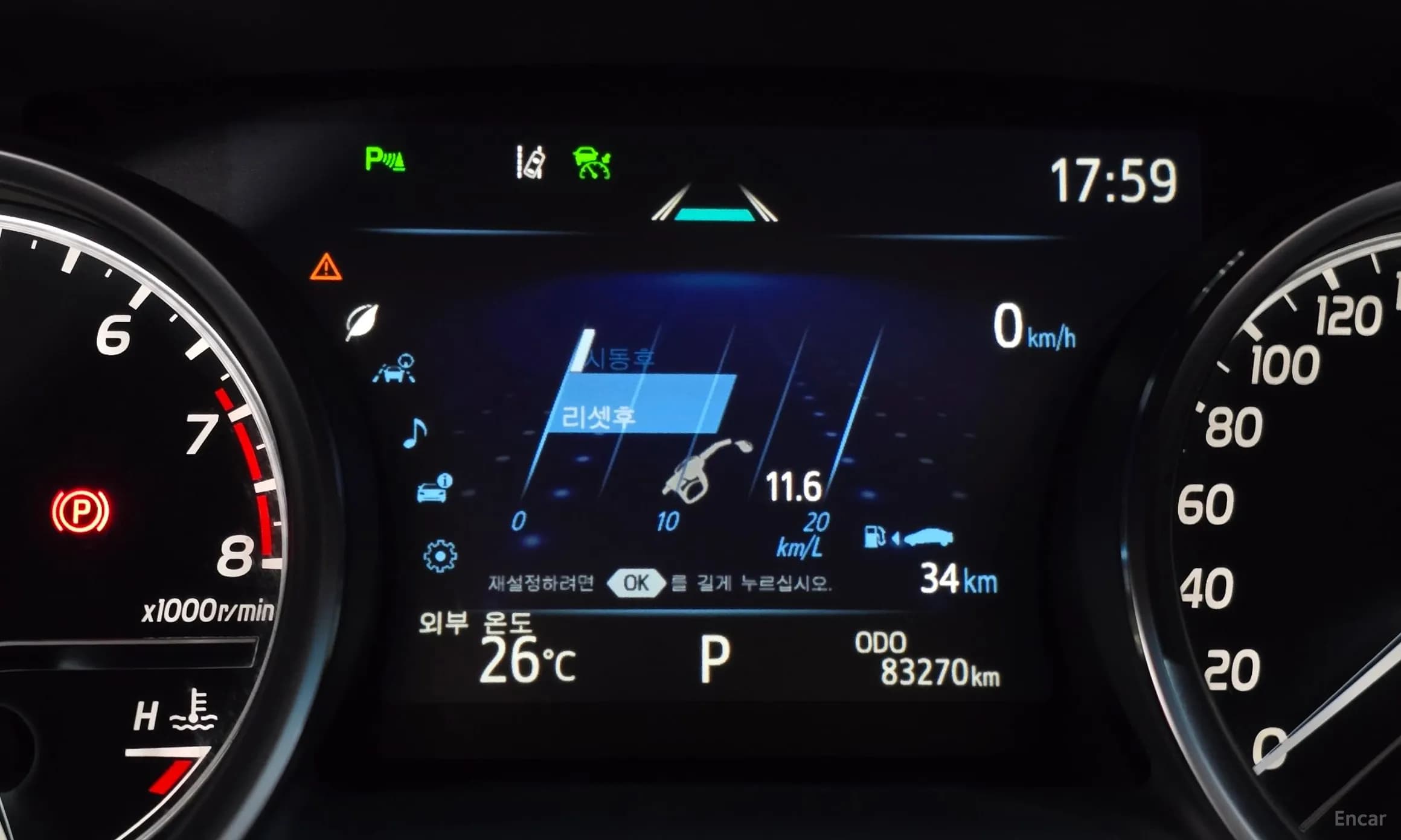 Camry (XV70)
