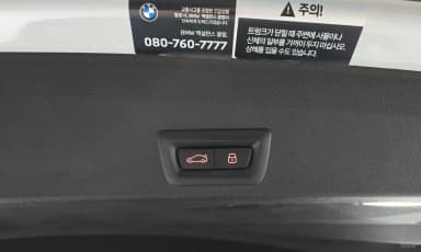 XM (G09)