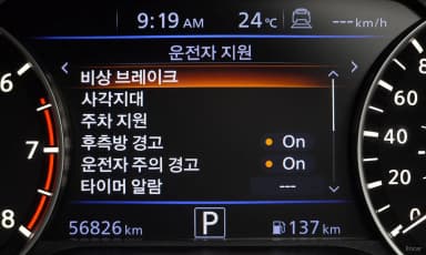 Altima (L34)