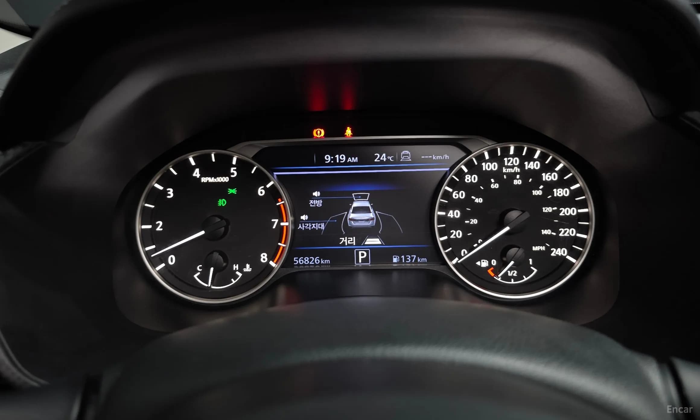 Altima (L34)