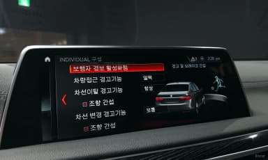 7 Series (G11)
