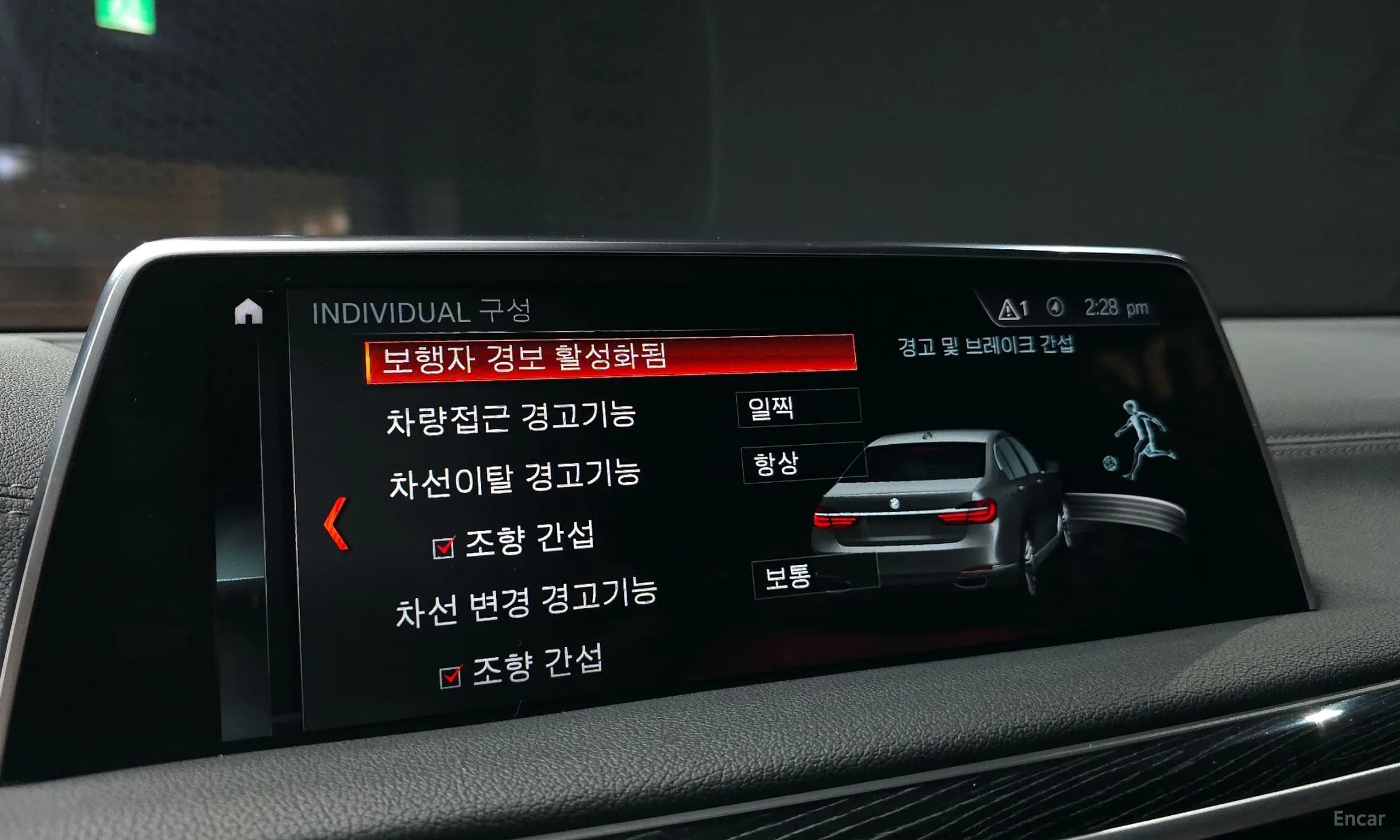 7 Series (G11)
