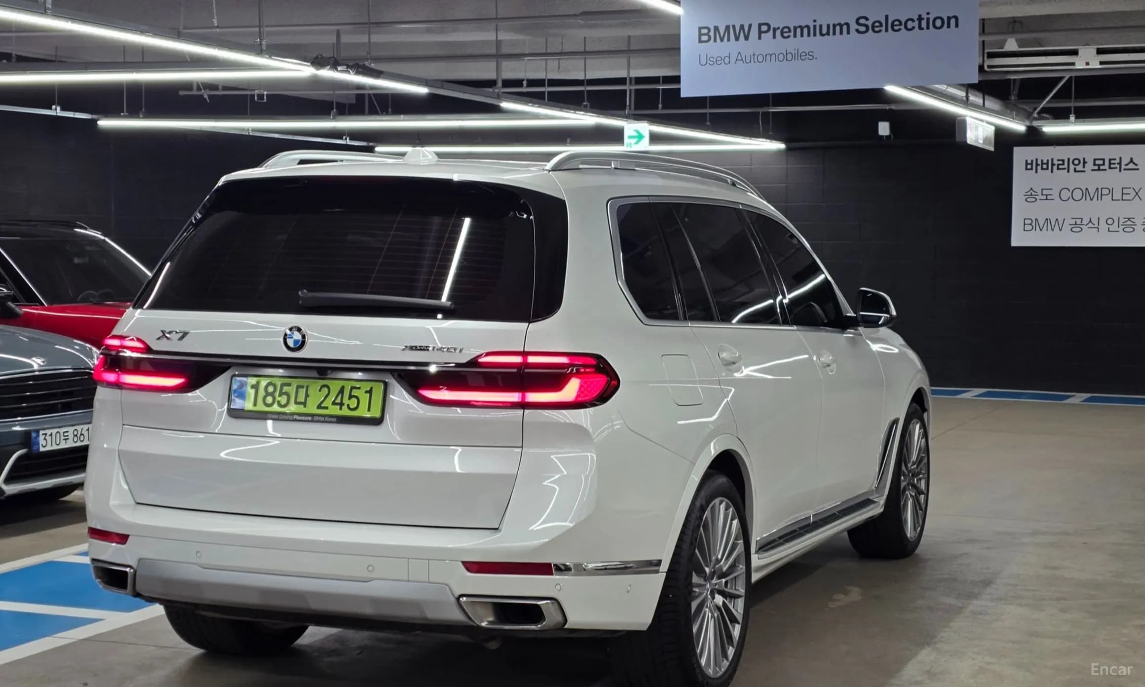 X7 (G07)