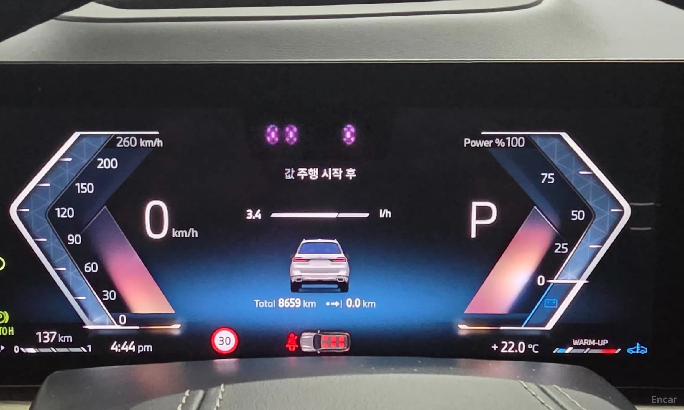 X7 (G07)