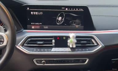 X6 (G06)