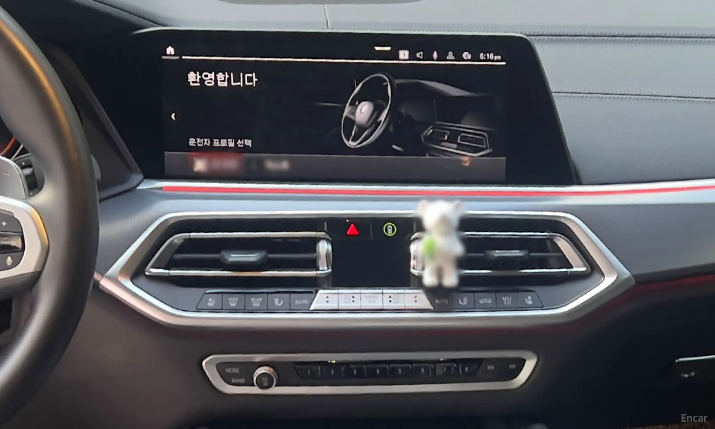 X6 (G06)