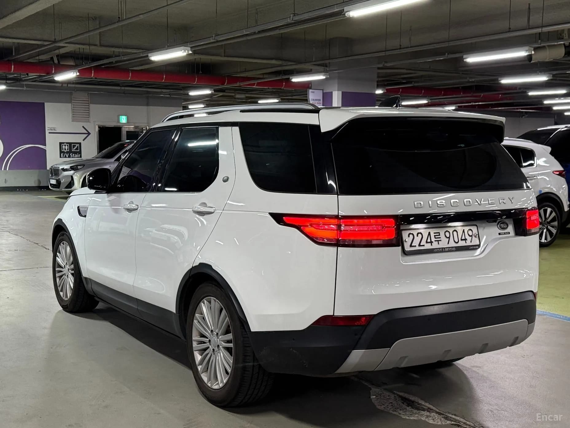 Discovery 5