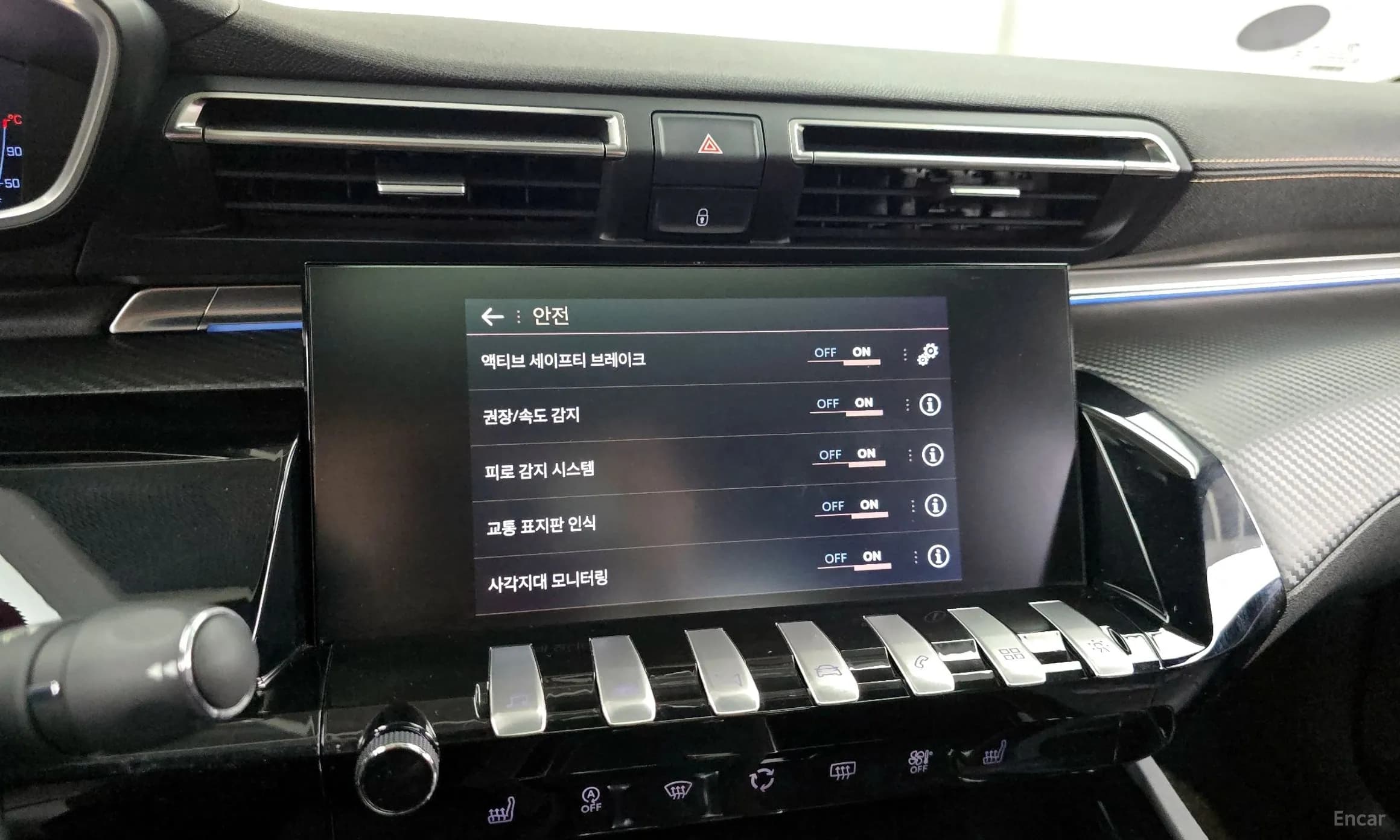 508 Second generation