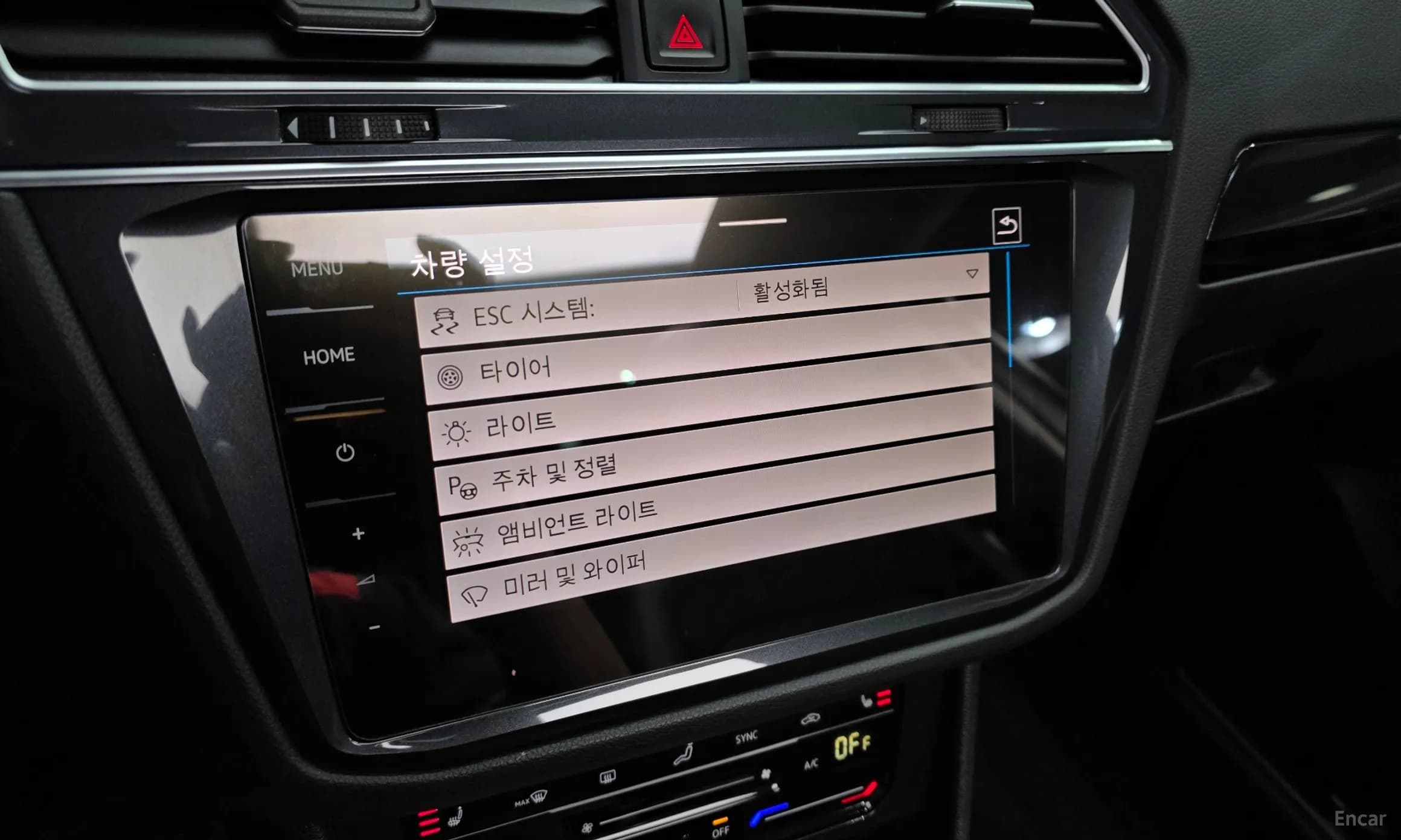 Tiguan 2nd Generation