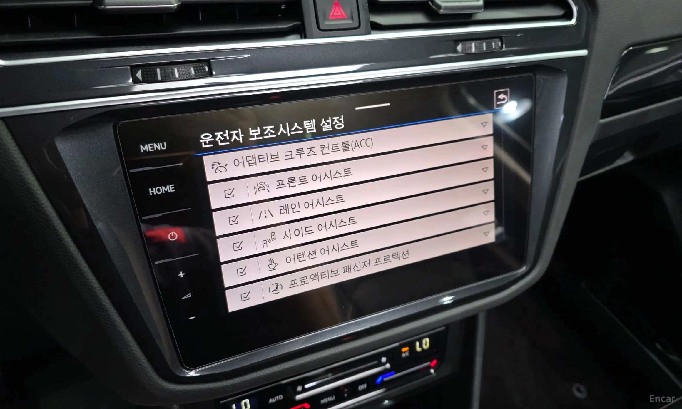 Tiguan 2nd Generation