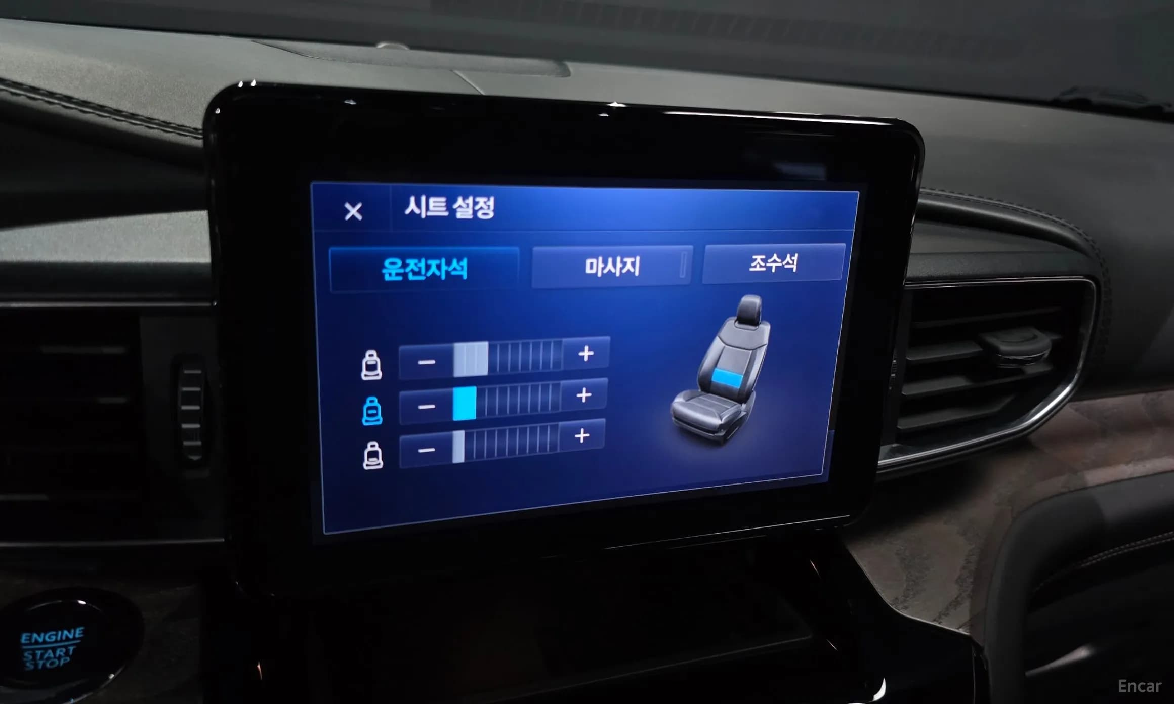 Explorer 6th Generation