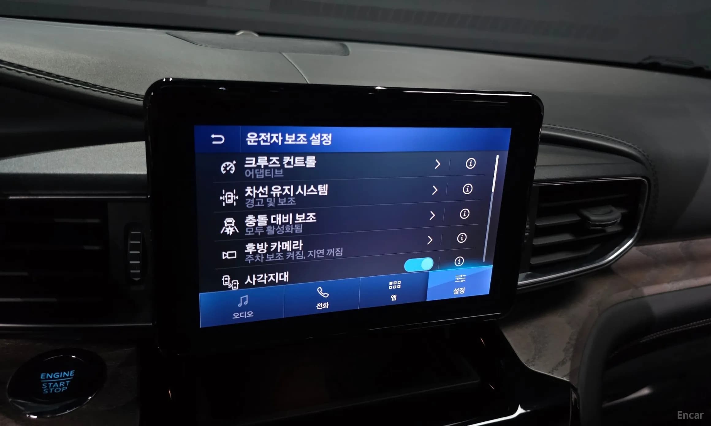 Explorer 6th Generation