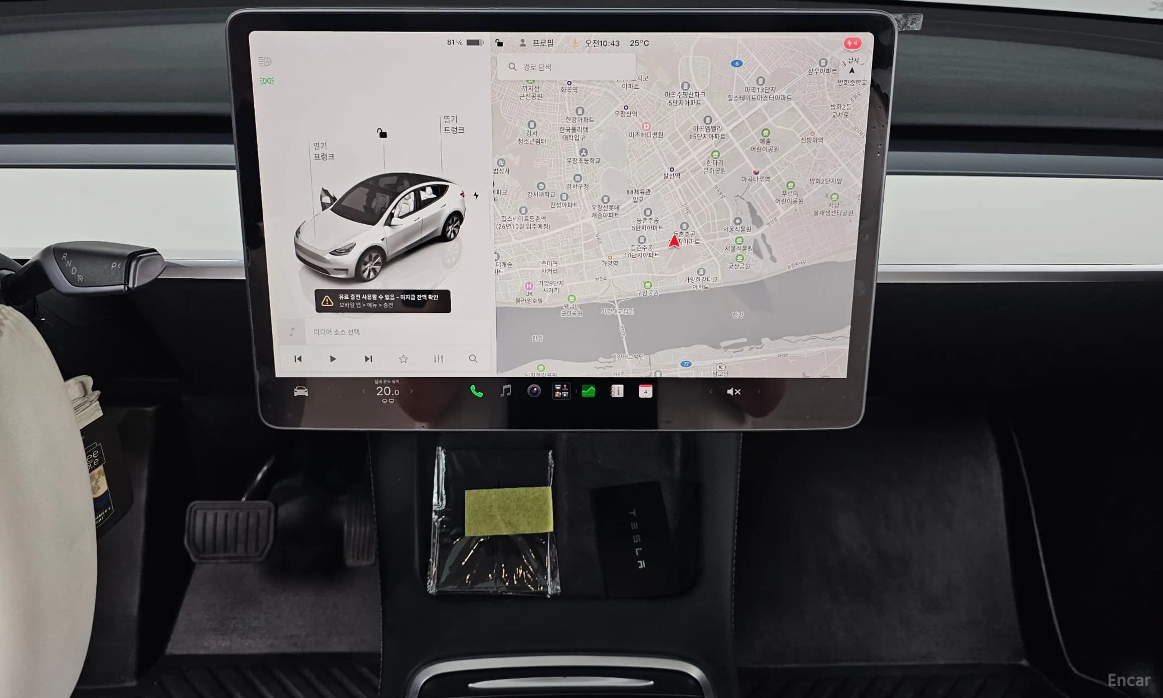 Model Y
