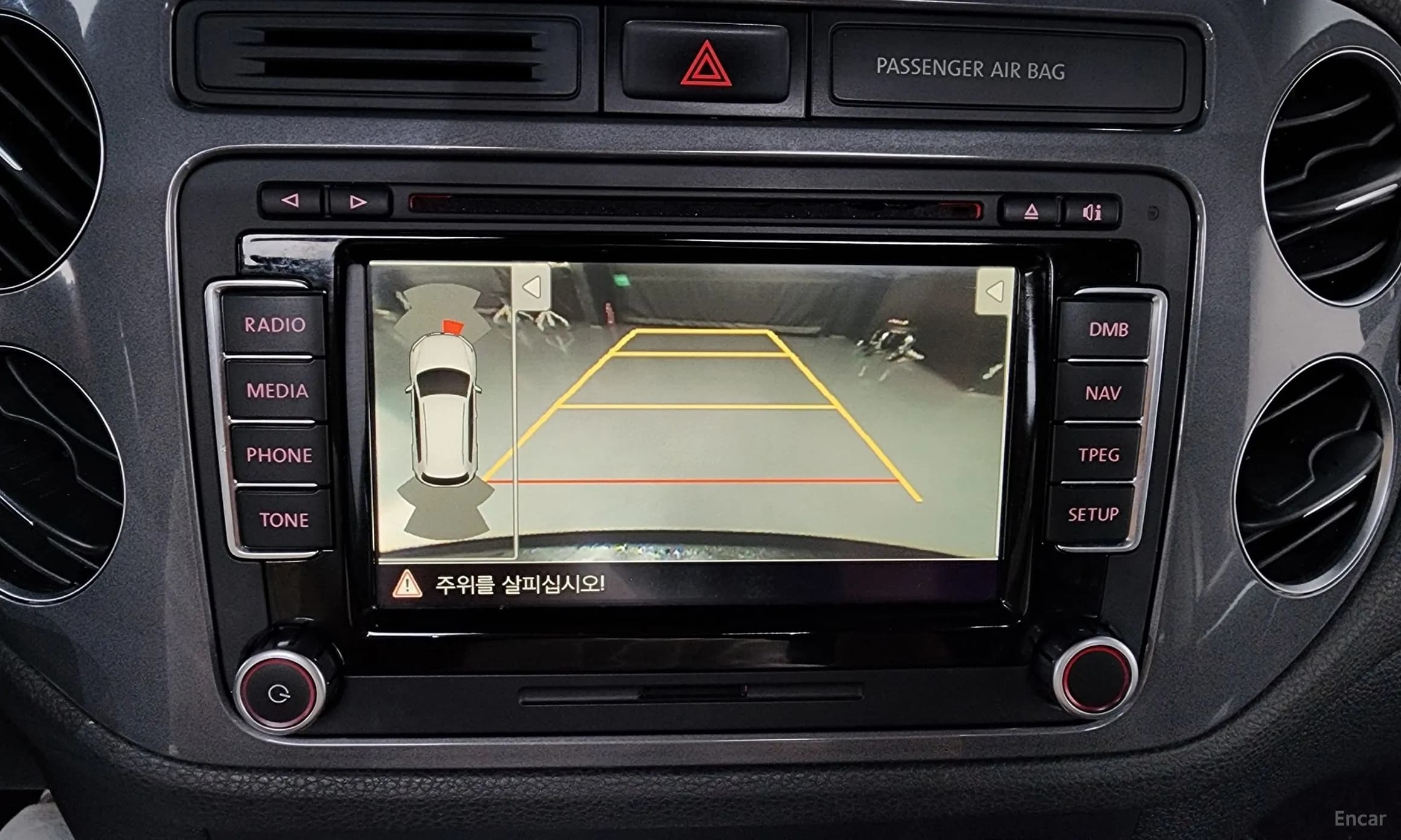 New Tiguan