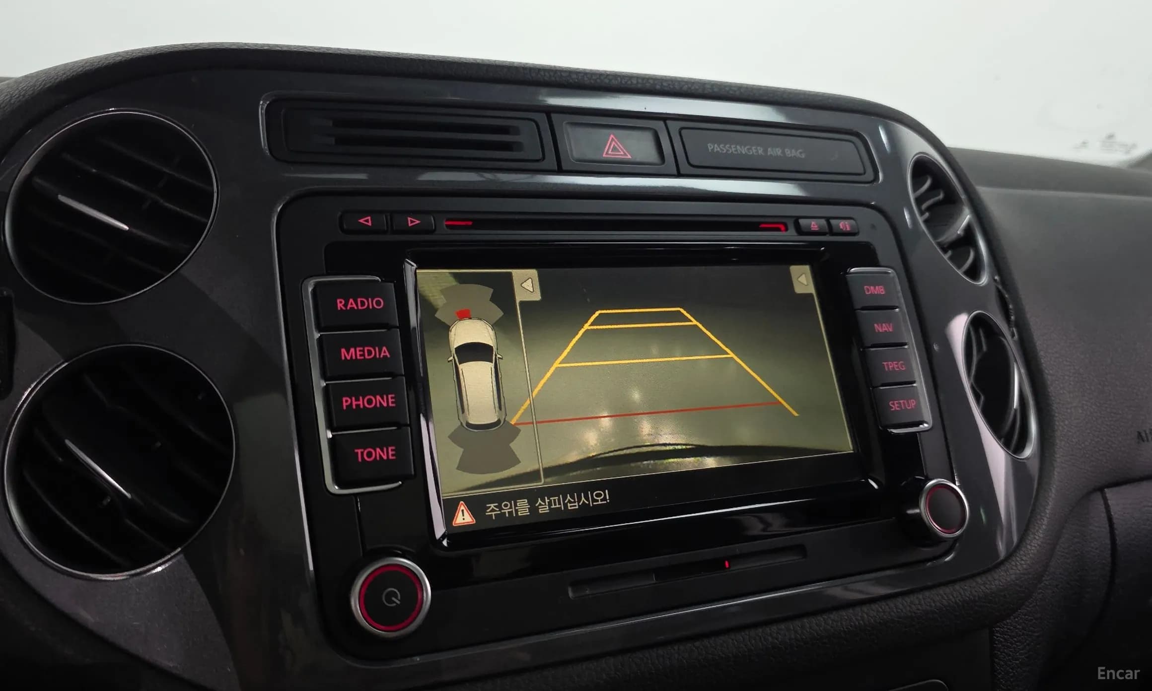 New Tiguan