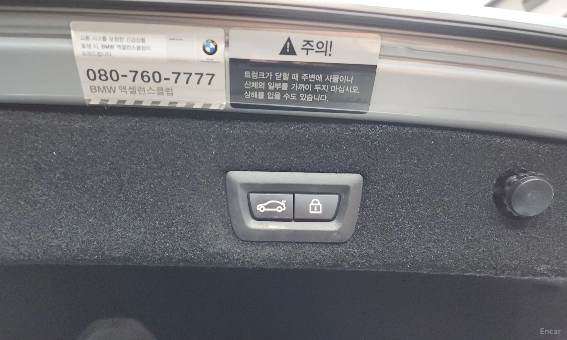 7 Series (G11)