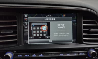 Avante AD