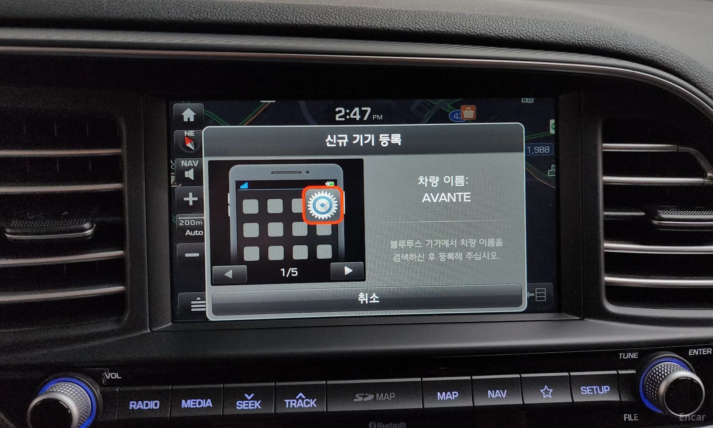 Avante AD