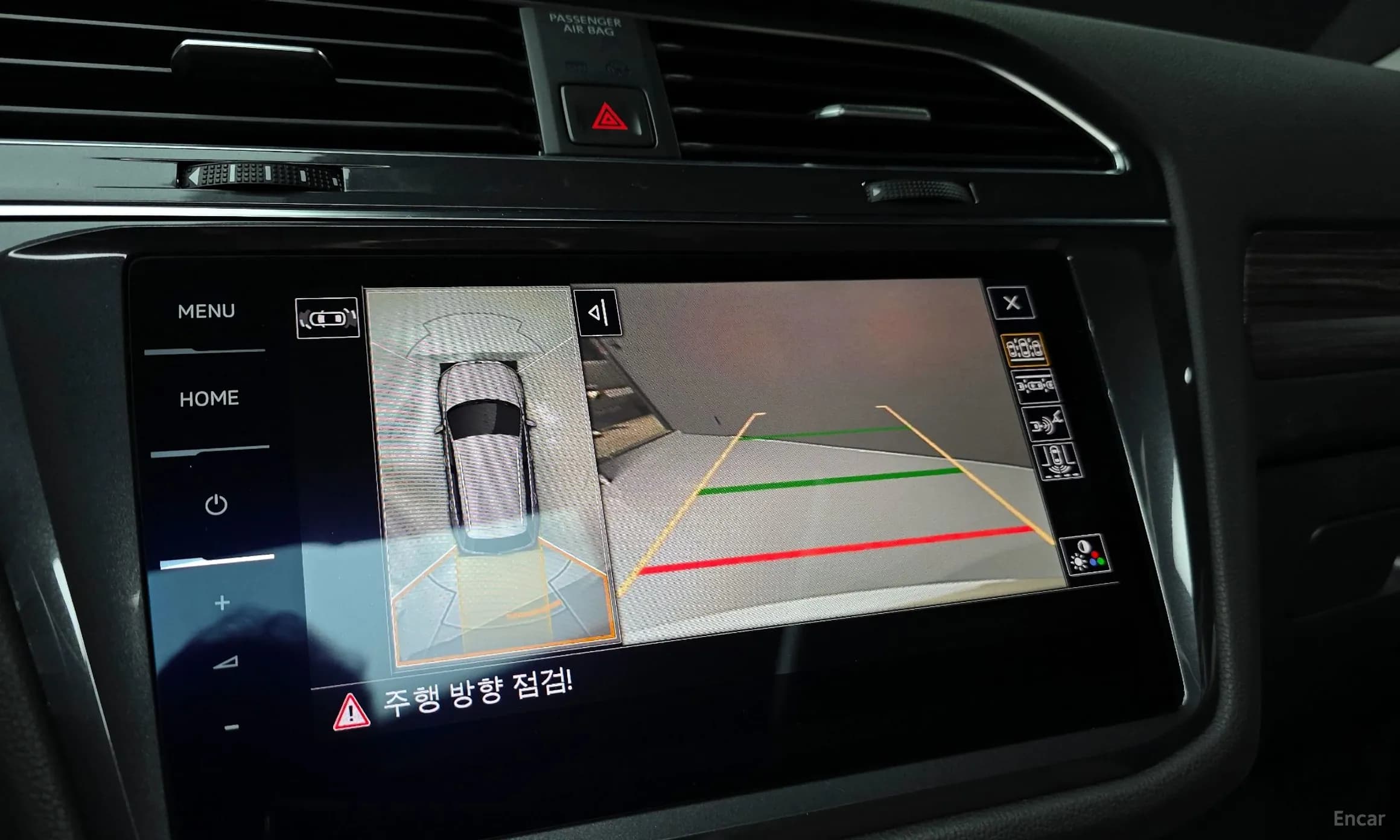 Tiguan All Space