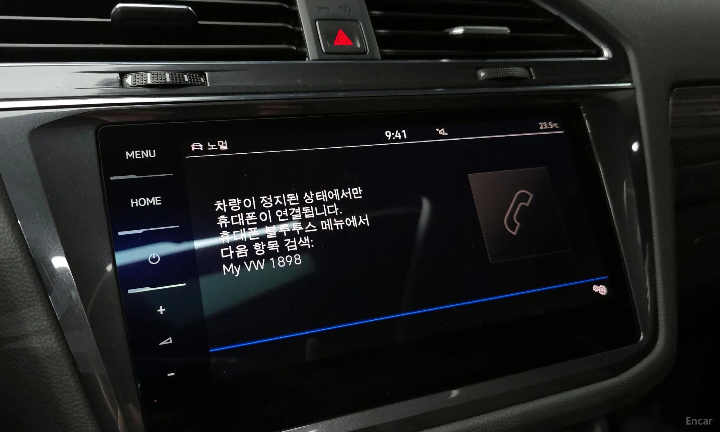 Tiguan All Space