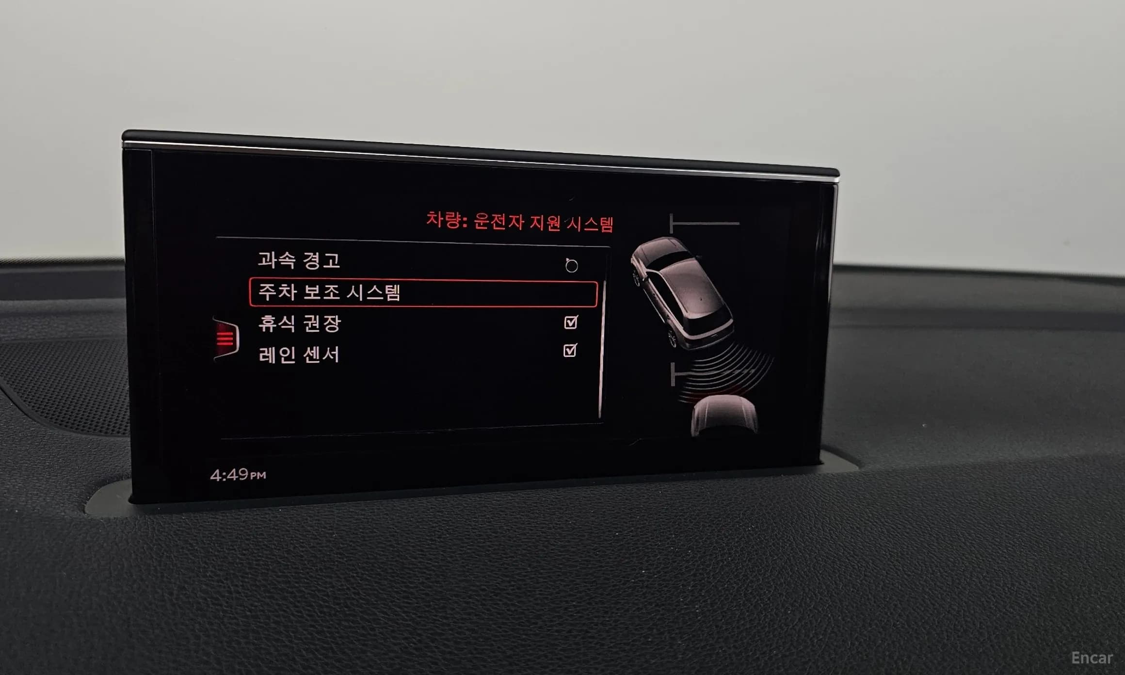 Q7 (4M)