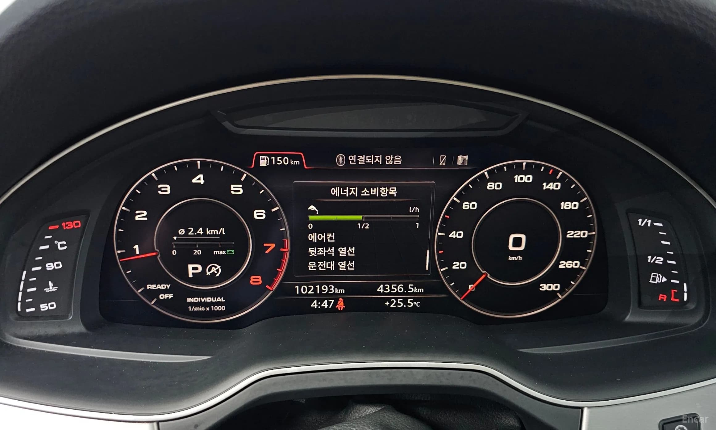 Q7 (4M)
