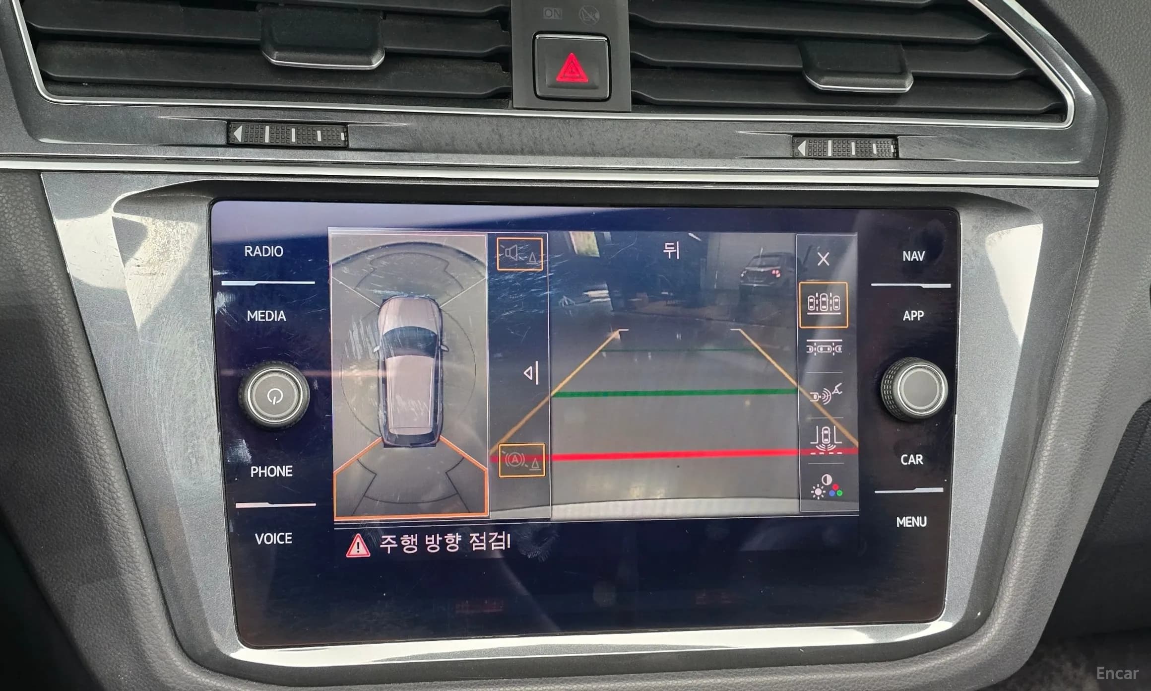Tiguan 2nd Generation