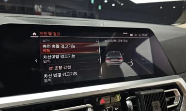 3 Series (G20)