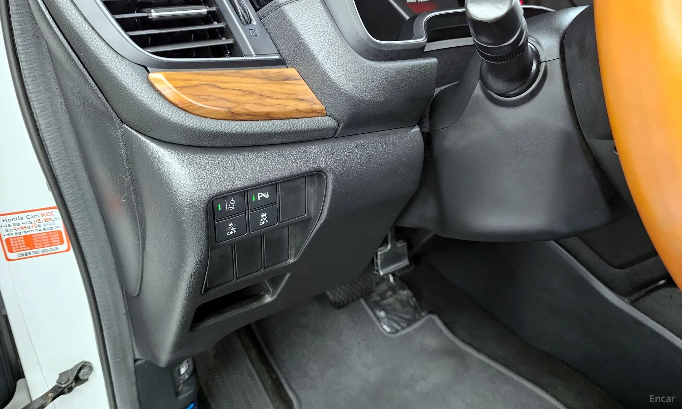 CR-V 5th generation