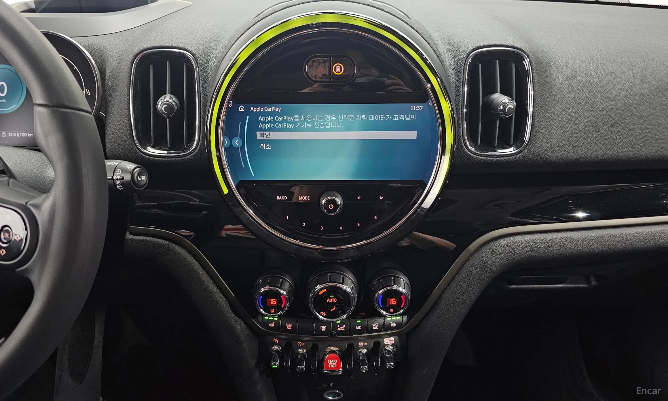 Cooper Countryman
