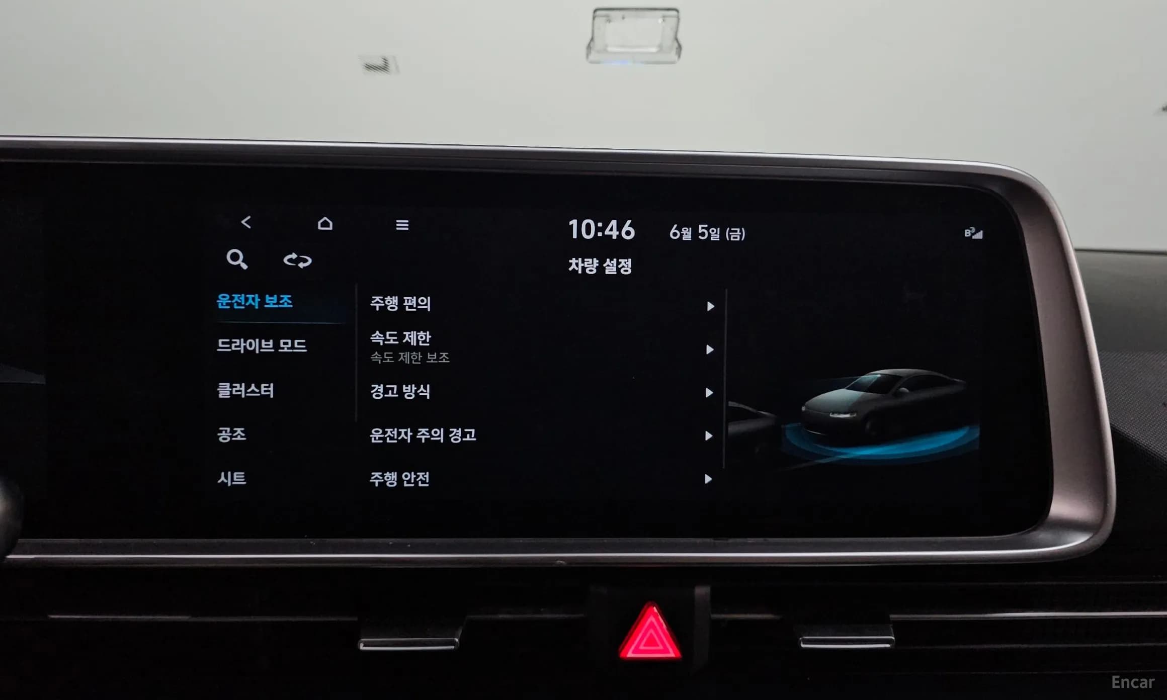 Ioniq 6