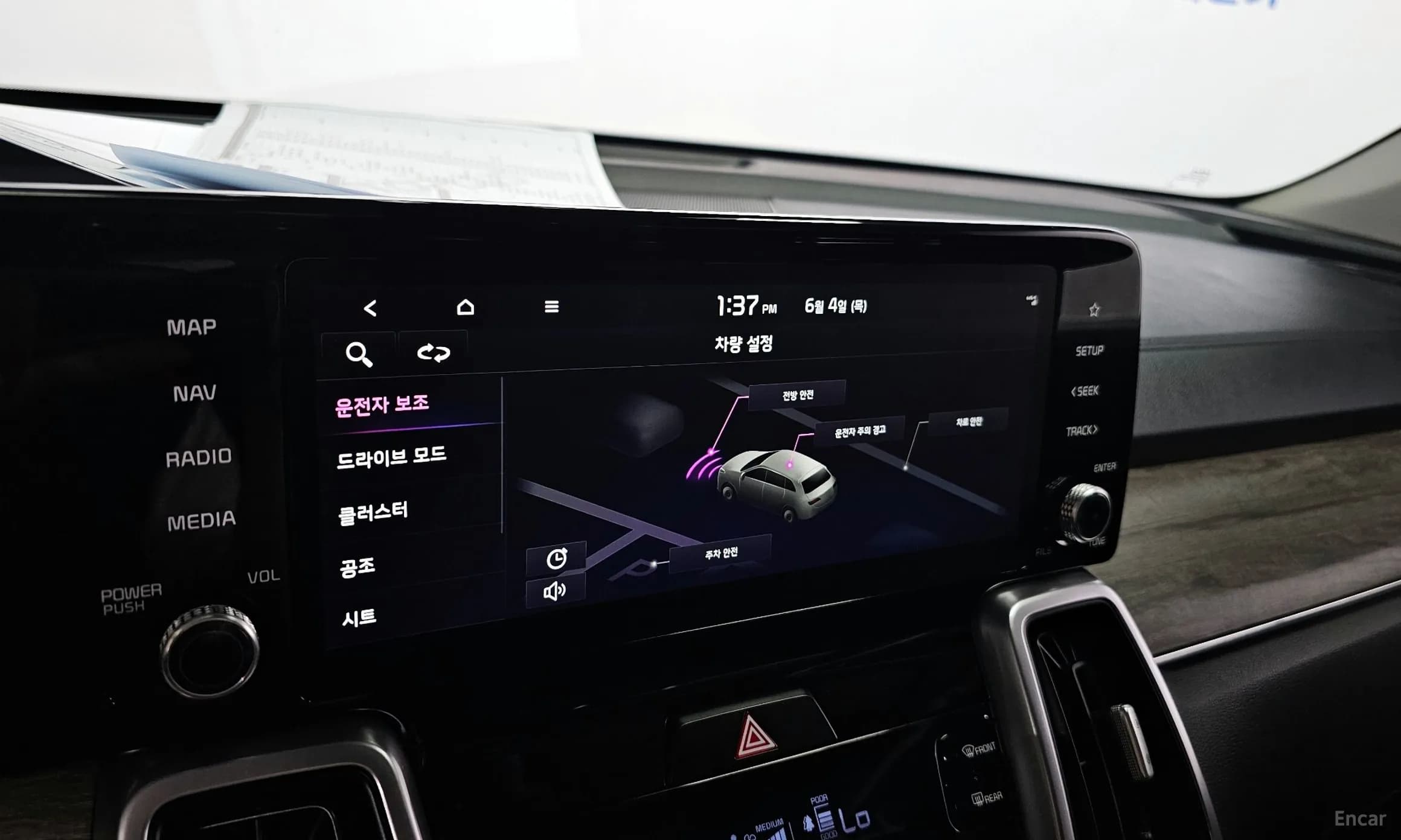 Sorento 4th generation