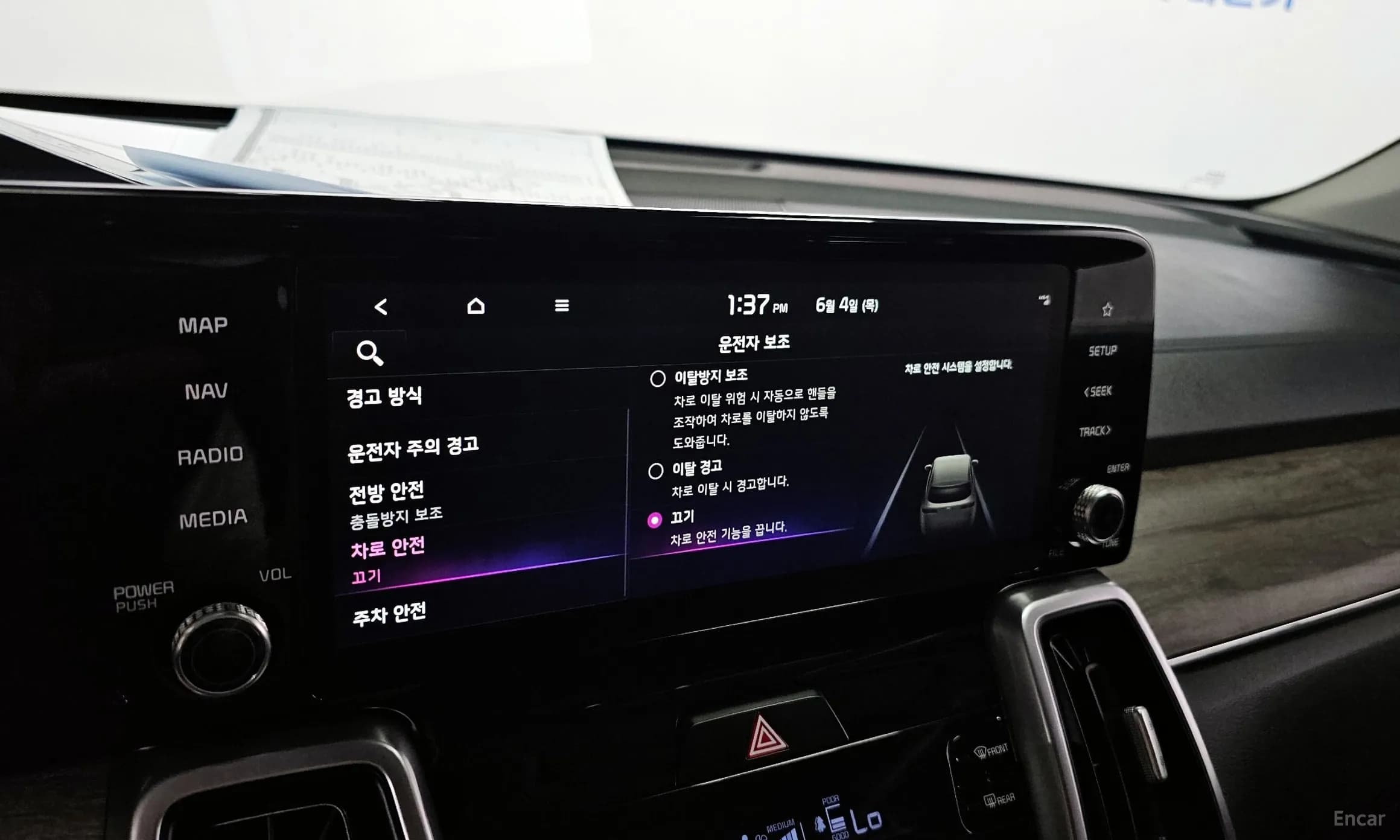 Sorento 4th generation