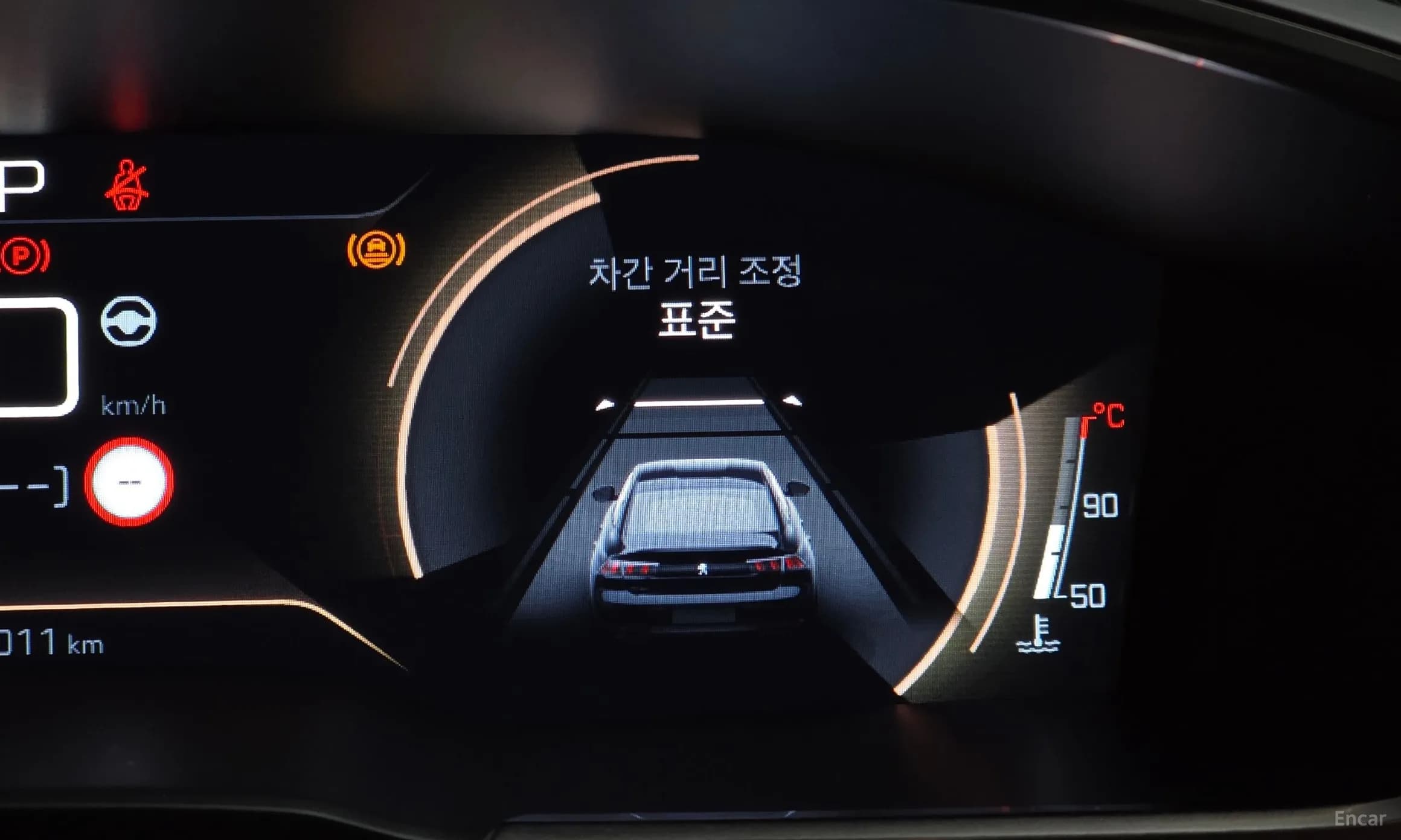508 Second generation