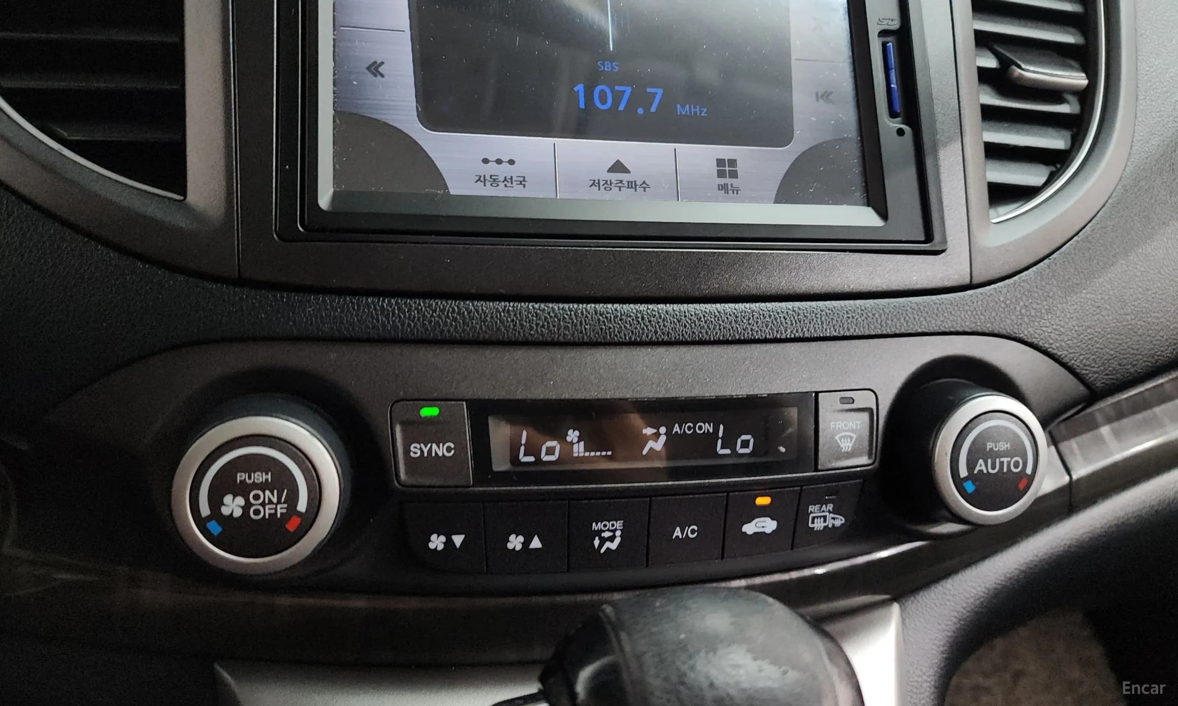 New CR-V