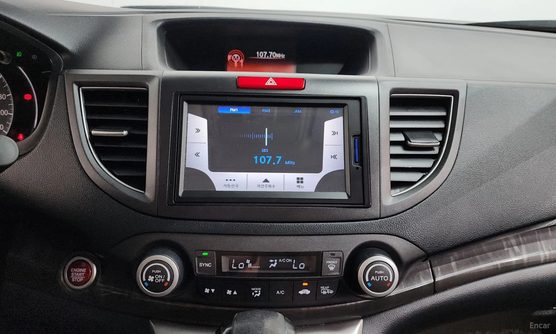 New CR-V